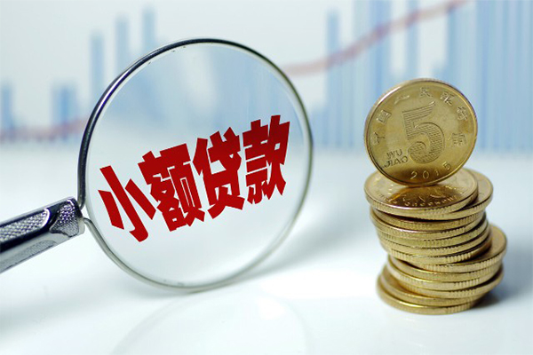 东莞私借借钱短借-东莞私借个人贷款小额贷款-东莞私借民间私人借贷