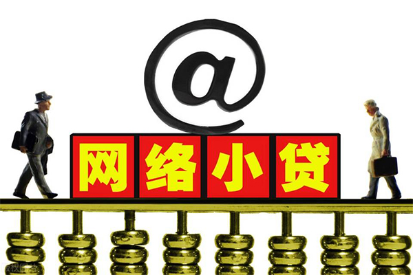 东莞私借小额贷款公司-东莞私借空借空放-东莞私借短期借款