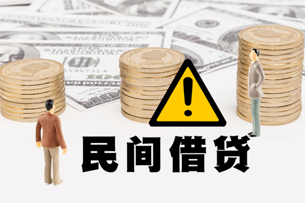 东莞私借网上小额贷款-东莞私借民间借贷当天下款-东莞私借私借