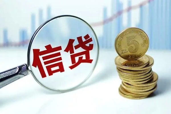 东莞私借信用贷款办理-东莞私借小额个人借贷-东莞私借小额贷款地址