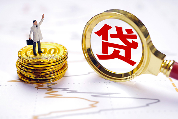 东莞私借无抵押私借空放-东莞私借贷款私借空放-东莞私借线下借钱