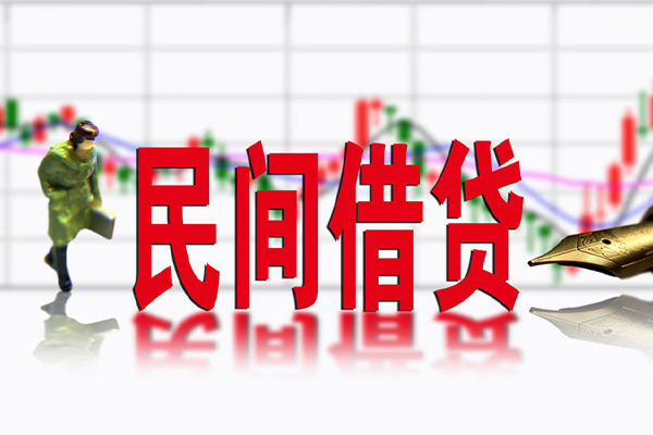东莞私借社保信用贷款-东莞私借贷款只要身份证贷款-东莞私借私人借钱电话