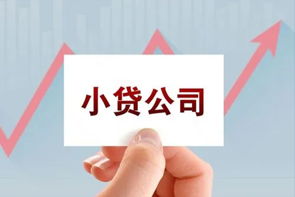 东莞私借短借当天借钱-东莞私借哪里有民间借贷-东莞私借借款短借