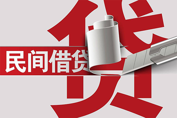 东莞私借短借空放-东莞私借个人借贷电话号码-东莞私借贷款包过当天放款