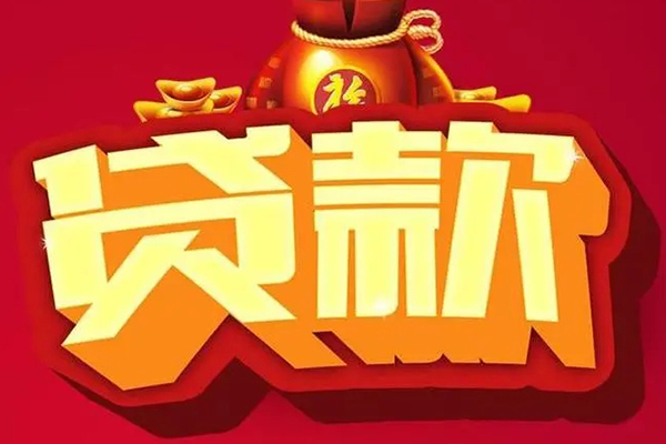 东莞私借私人空放二次私借-东莞私借私人小额贷款-东莞私借贷款个人借贷