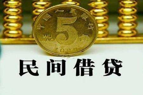 东莞私借私借贷款-东莞私借急需借钱-东莞私借靠谱私人借钱