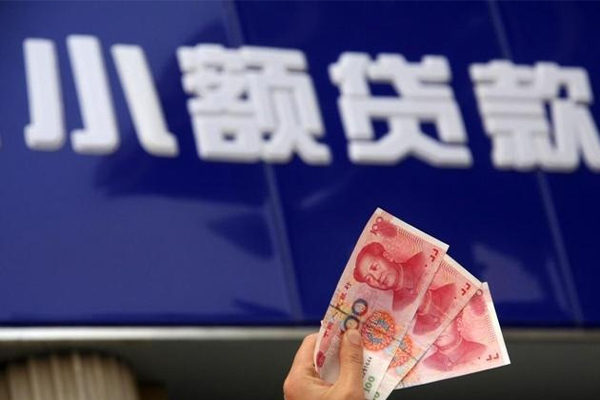 东莞私借个人小额贷款-东莞私借民间借贷当天下款-东莞私借无抵押信用贷款