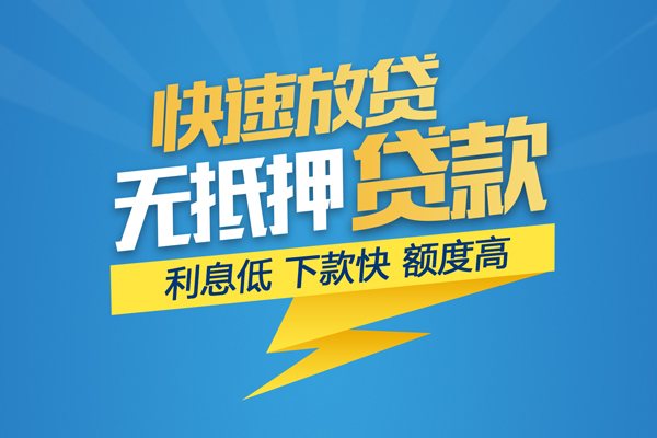 东莞私借身份证贷款平台-东莞私借贷款私借空放-东莞私借短借个人