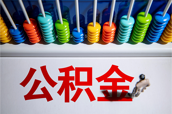 东莞私借民间私借-东莞私借借钱短借-东莞私借借私借