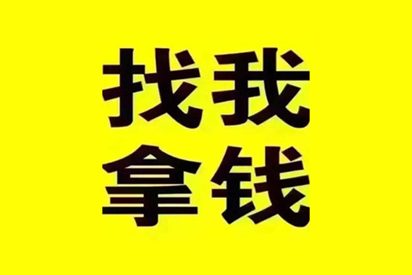 东莞私借快速借钱-东莞私借借钱-东莞私借私人私借