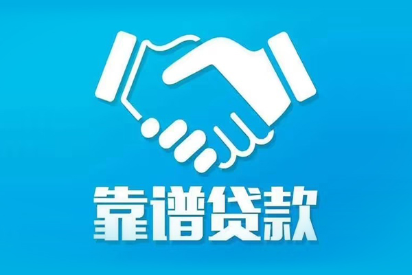 东莞私借身份证借款-东莞私借借钱短借-东莞私借民间小额借贷