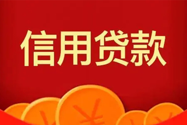 东莞私借地区短借-东莞私借个人私借-东莞私借私人借贷