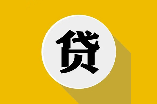 东莞私借哪有短借-东莞私借私借空放先息后本-东莞私借有没有私人放款的