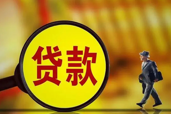 东莞私借短期空放小额贷款-东莞私借个人借贷放款-东莞私借贷款信用贷款