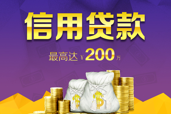 东莞私借民间私借-东莞私借小额贷款不查征信-东莞私借急需借钱可以找我