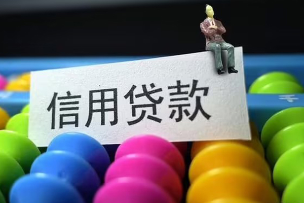 东莞私借地区公积金信用贷款-东莞私借私人短借-东莞私借民间短期水钱借款
