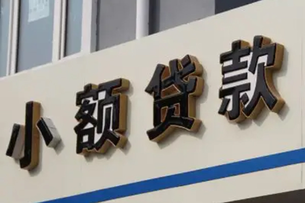 东莞私借身份证借款-东莞私借小额贷款电话-东莞私借贷款咨询