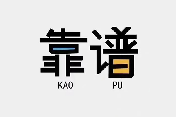东莞私借民间私借-东莞私借私人放贷-东莞私借身份证抵押贷款