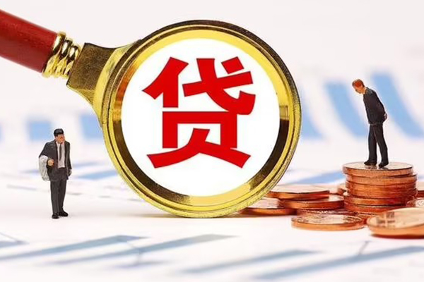 东莞私借小额贷款当天放款-东莞私借哪里可以信用贷款-东莞私借私人信用贷款