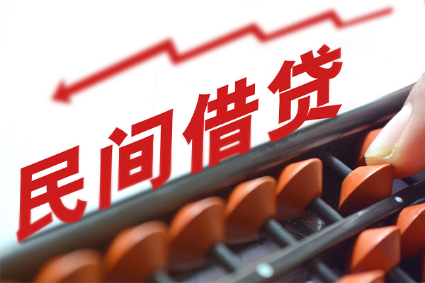 东莞私借身份证怎么贷款-东莞私借身份证贷款分期-东莞私借身份证线下贷款