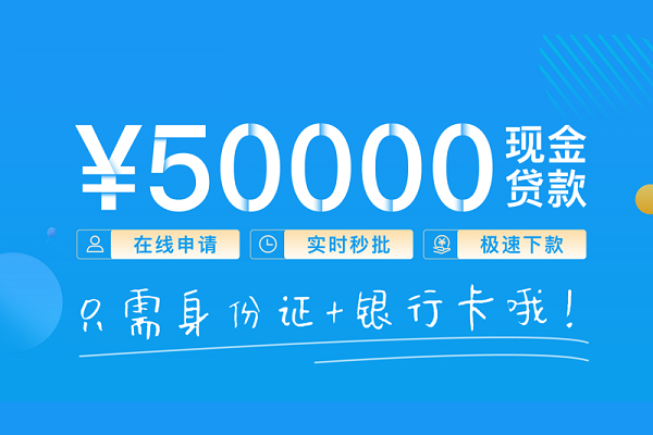 东莞私借抵押身份证贷款-东莞私借无抵押身份证贷款-东莞私借无抵押信用贷款