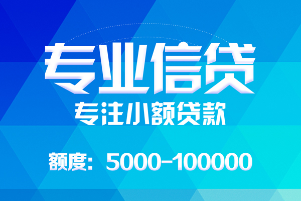 东莞私借私人借贷