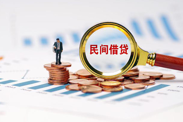 东莞私借身份证怎么贷款-东莞私借私人借钱当天拿钱-东莞私借无抵押信用贷款